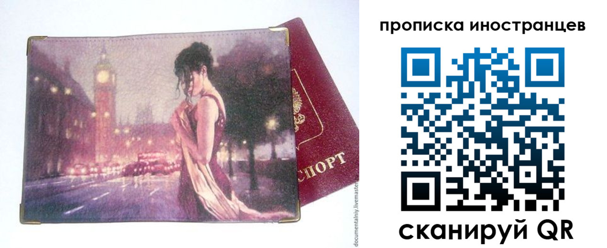 регистрация в Каргополе