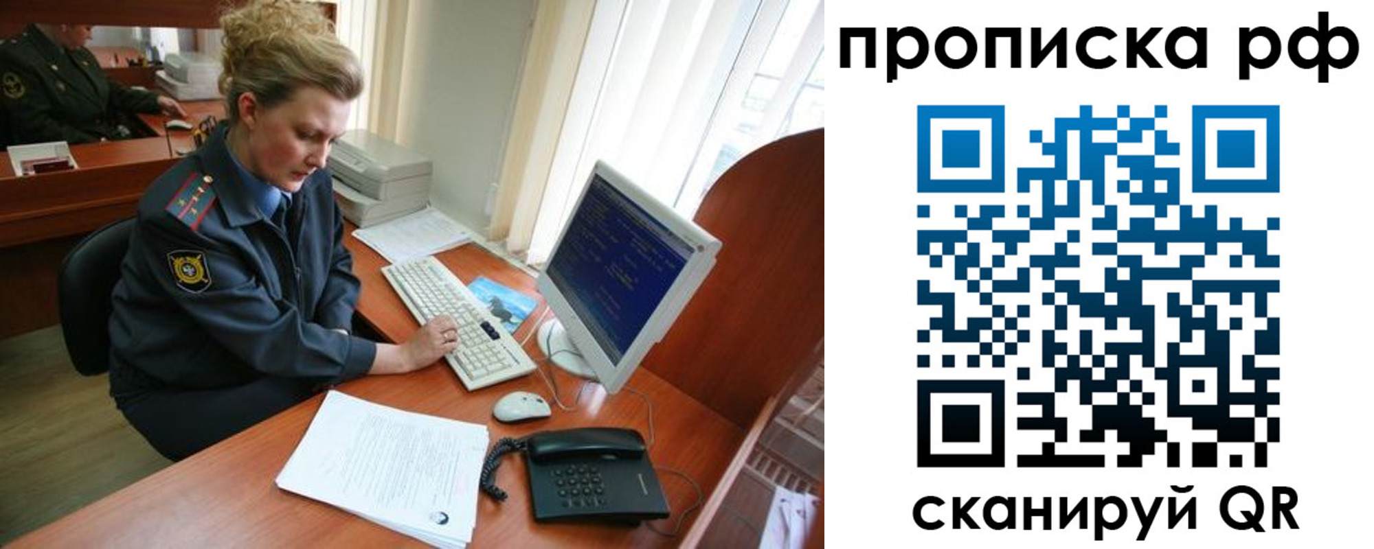 миграционный учет в Каргополе