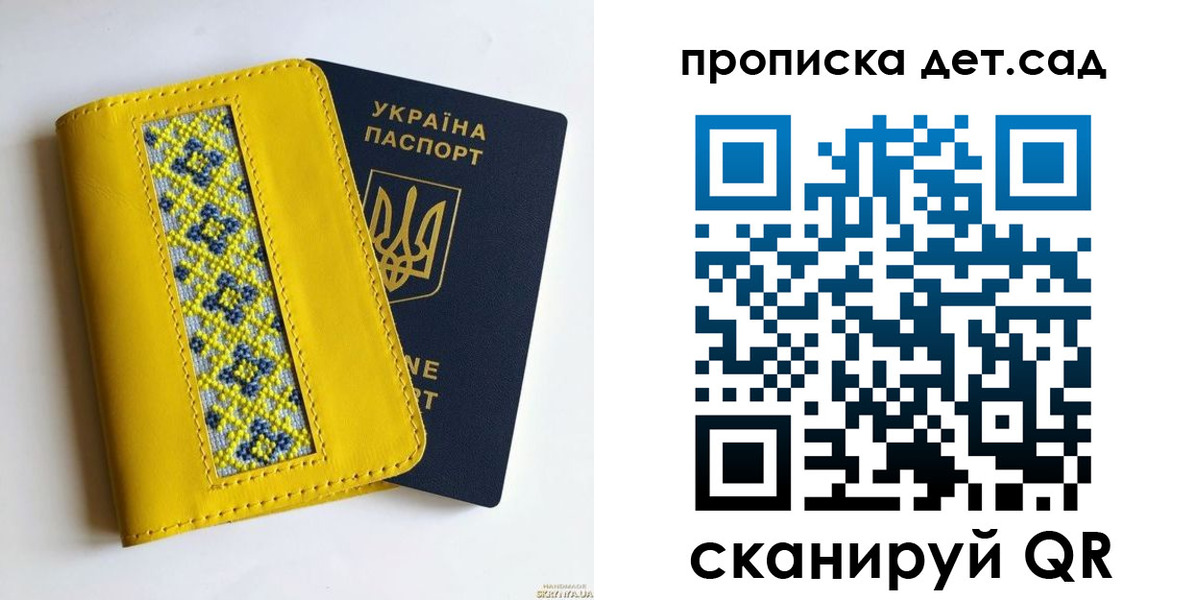 прописка для кредита в Каргополе