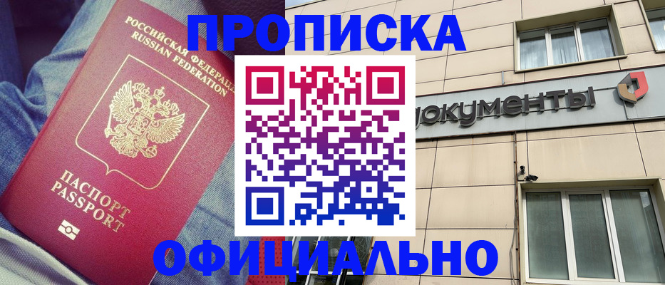 временная регистрация госуслуги в Каргополе