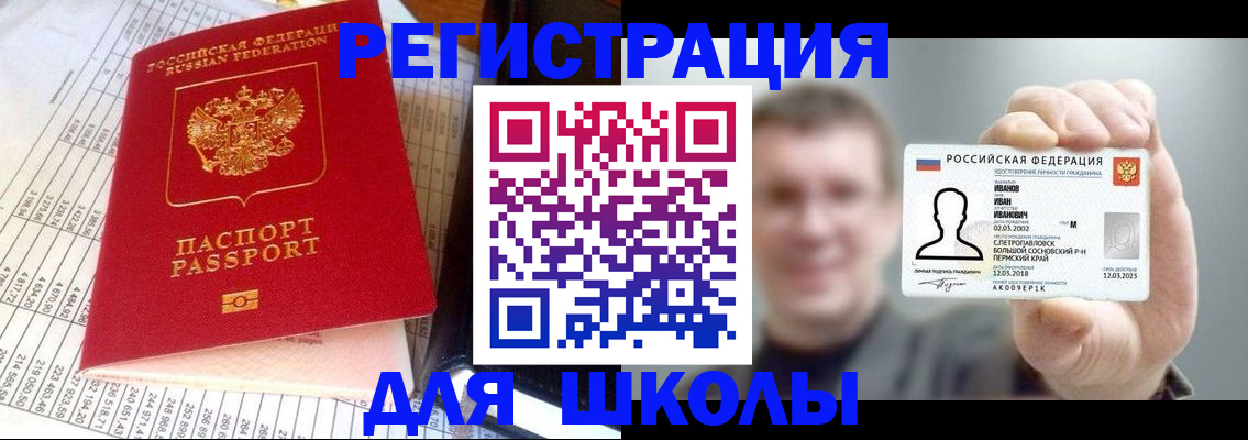 временная регистрация поиск в Каргополе