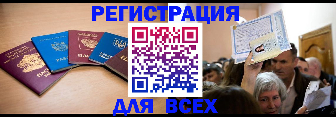 где прописаться в Каргополе