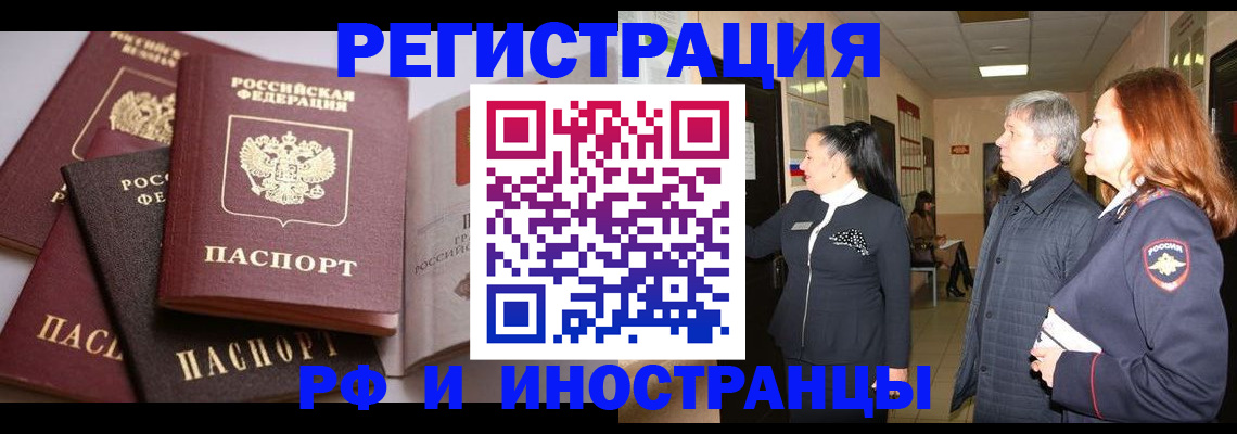 регистрация для дет. сада в Каргополе