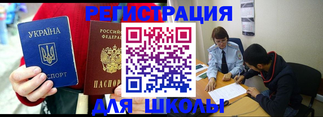 временная регистрация надежно в Каргополе